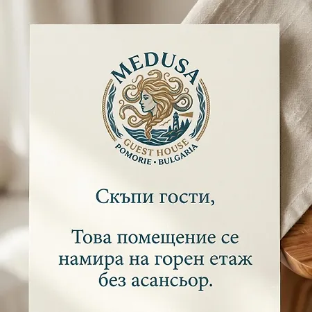 Medusa - Old Town